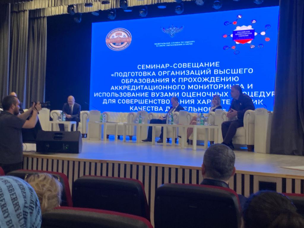 Семинар-совещание приказ. Семинар-совещание приказ. Заседание аккредитационной комиссии в августе 2024. Заседание аккредитационной комиссии в августе 2024. Заседание аккредитационной комиссии.